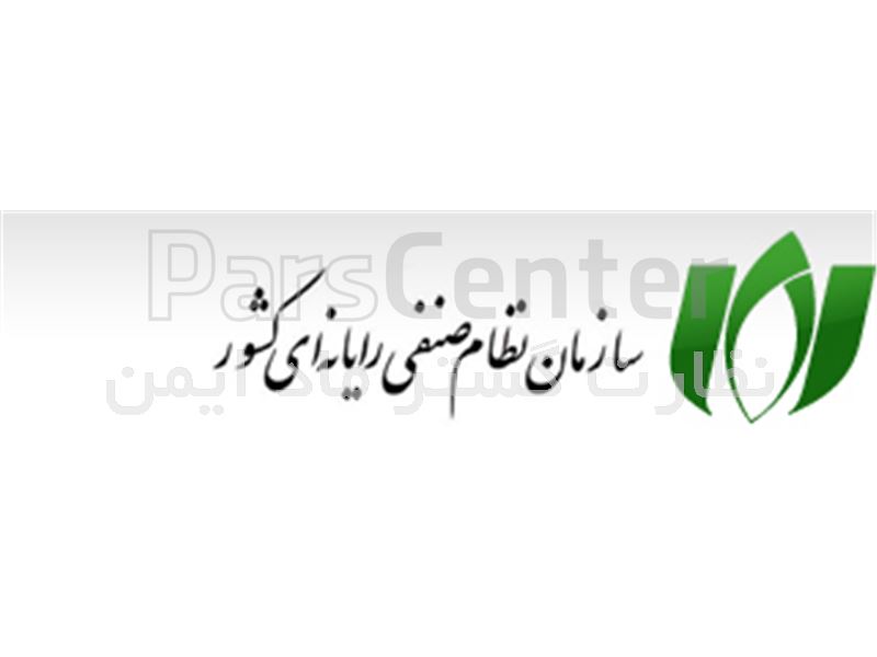 فراخوان سمپوزیم شهر هوشمند سال 2016 