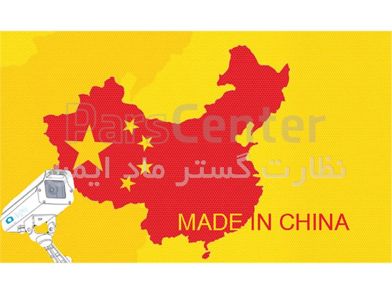 لیست برندهای چینی دوربین مداربسته موجود در بازار ایران 