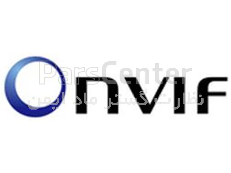 Onvif چیست؟